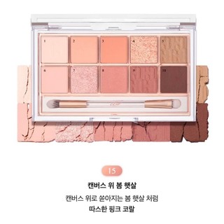 Bảng mắt Clio Pro Ere Palette 02 Brown Choux cao cấp
