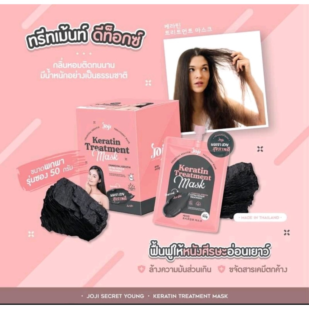 01 Mặt Nạ Ủ Tóc Than Tre JOJI Secret Young Charcoal Keratin Treatment Mask Thái Lan 50gram