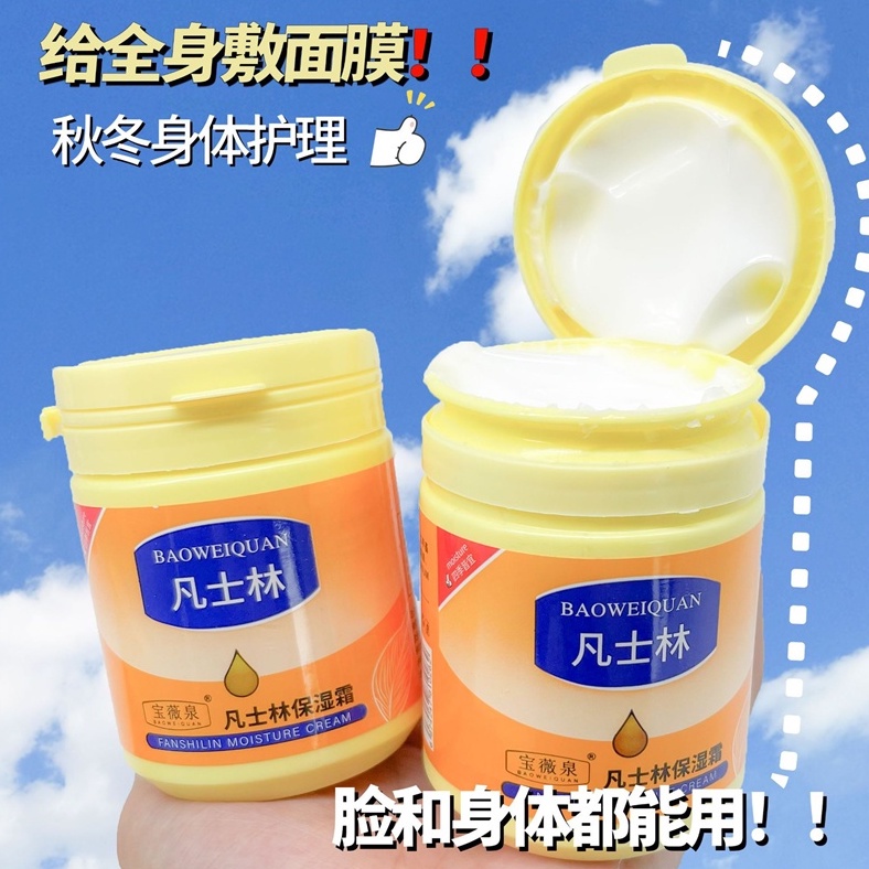 Kem Dưỡng Ẩm 170g Vaseline Không Gây Nhờn Cho Da Tay Và Cơ Thể