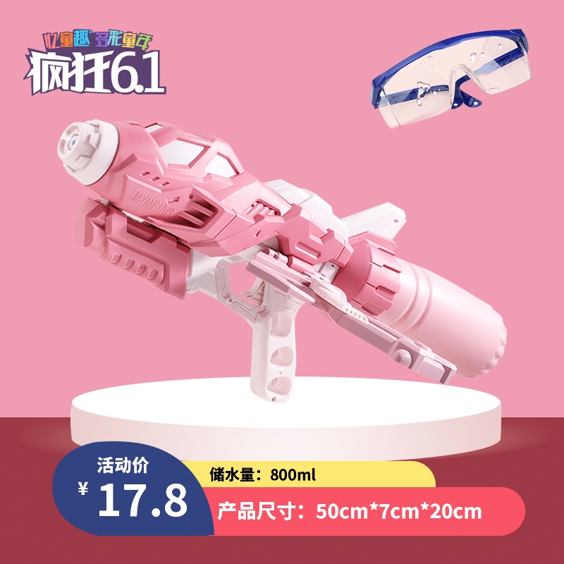 Đồ chơi súng phun nước, súng bắn nước cỡ lớn 750ml cho bé trai, bé gái- Đồ chơi đầy nhà