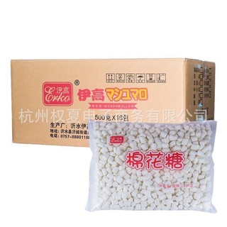 Kẹo Xốp Marshmallow Trắng 500g