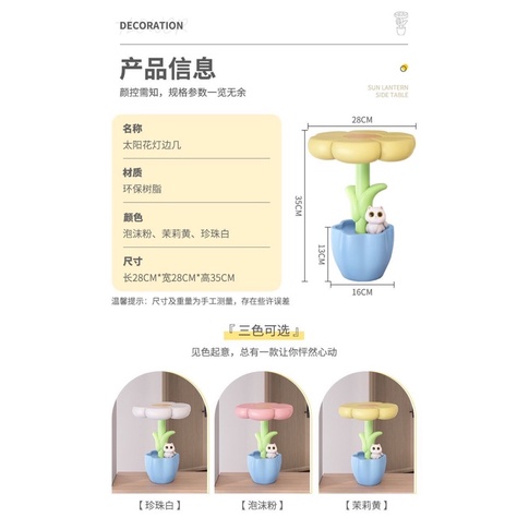 Bàn hoa decor xinh xắn - oder