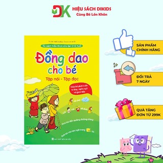 Sách - Thơ, truyện, đồng dao, câu đố truyện tư duy hình ảnh tiềm thức cho bé tập nói tập đọc bộ 4 cuốn