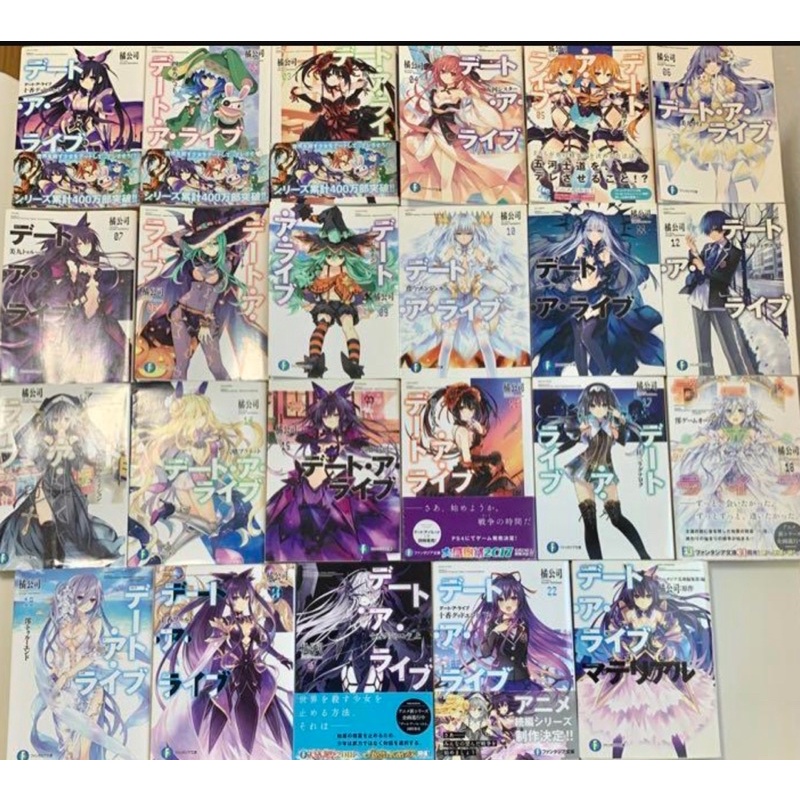 Light novel Nhật Date a live ( từ vol 17-22 + đặc biệt)