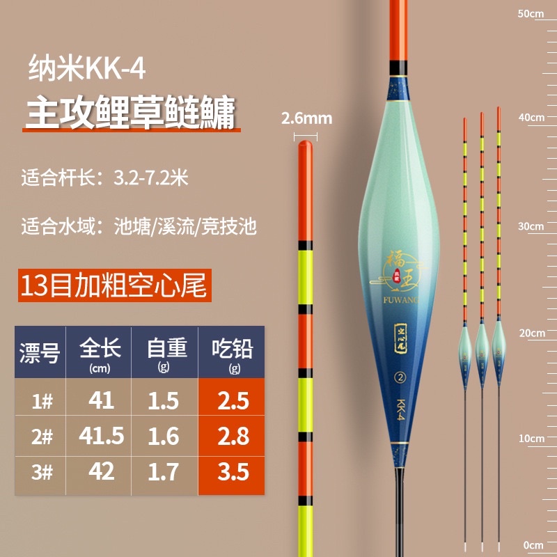 Phao Săn Hàng Tăm To FUWANG