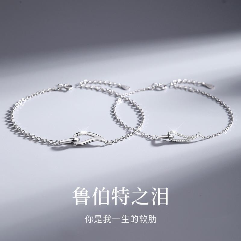 Rupert 'S Vòng Đeo Tay Cặp Đôi Thiết Kế niche Nhật Bản Và Hàn Quốc Thích Hợp Làm Quà Tặng Cho Cặp Đôi