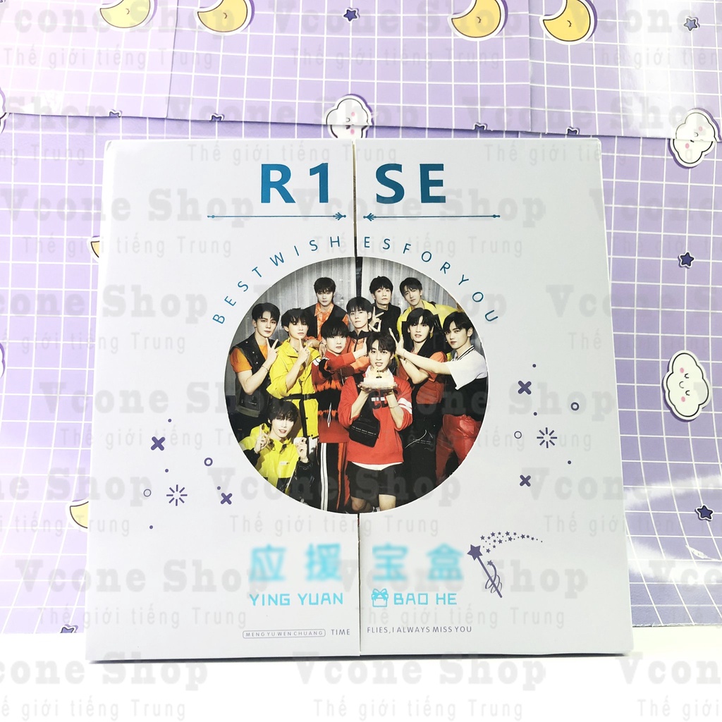 ( Viền tròn ) Hộp quà nhóm nhạc R1SE CHUANG SÁNG TẠO DOANH idol thần tượng có poster postcard bookmark banner huy hiệu