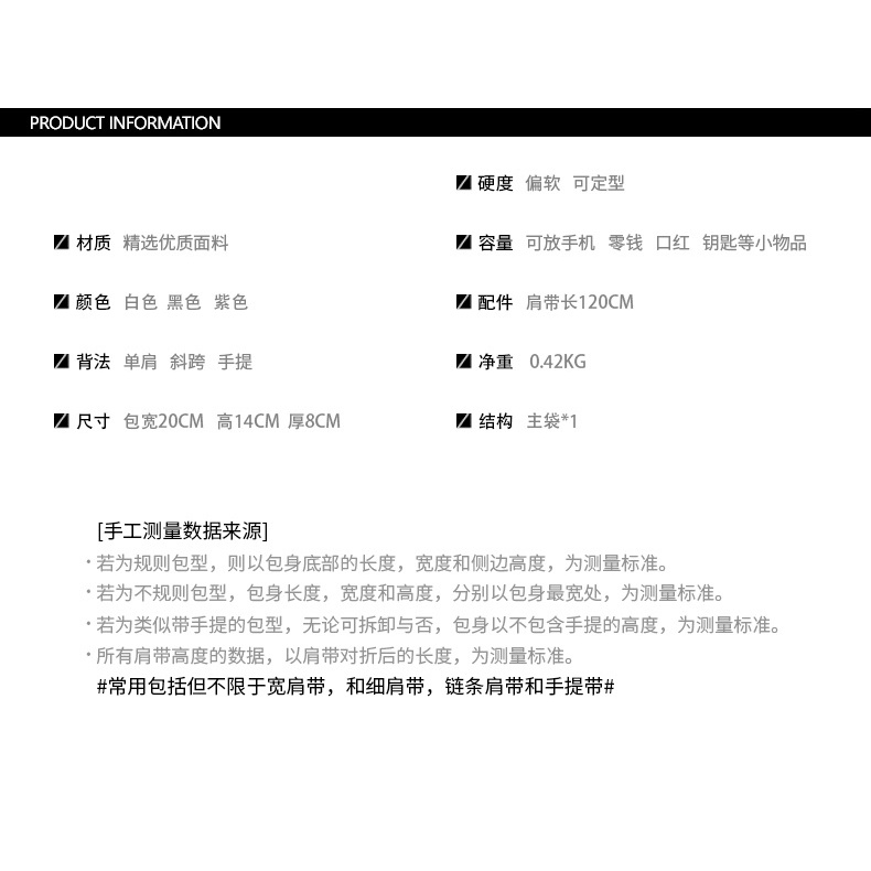 Túi Xách Đeo Vai Hình Vuông Cỡ Nhỏ Phối Dây Đeo Sợi Xích Thời Trang 2020 Cho Nữ