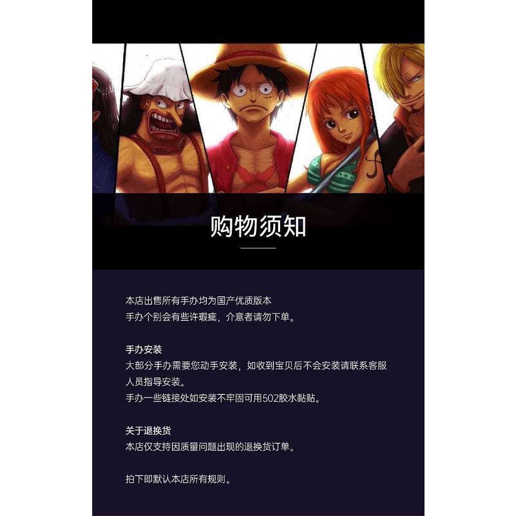 Mô Hình Nhân Vật anime Xinh Xắn Chất Lượng