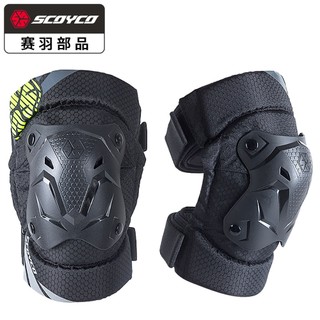 Bộ giáp bảo vệ đầu gối Scoyco K27
