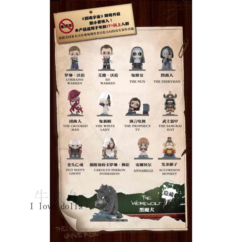 Warner Bros. Mô Hình Búp Bê POPMART The Conjuring Universe Series Dễ Thương