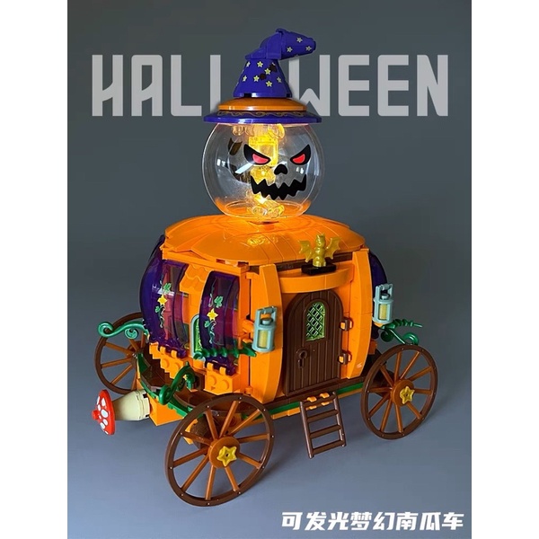 Đồ chơi xếp hình Sembo Blocks Halloween đêm ma thuật xe bí ngô đèn lồng tàu hoả Halloween cho bé sáng tạo giải trí