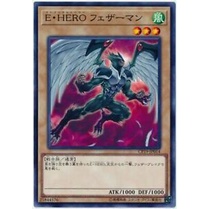 Thẻ bài Yugioh - TCG - Elemental HERO Avian / CP19-JP014'