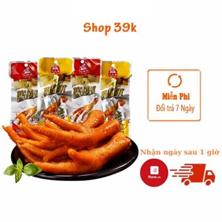 Combo 10 chân gà cay - Chân gà Tứ Xuyên Loại to