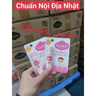 Son dưỡng môi wakodo cho bé an toàn nhật bản