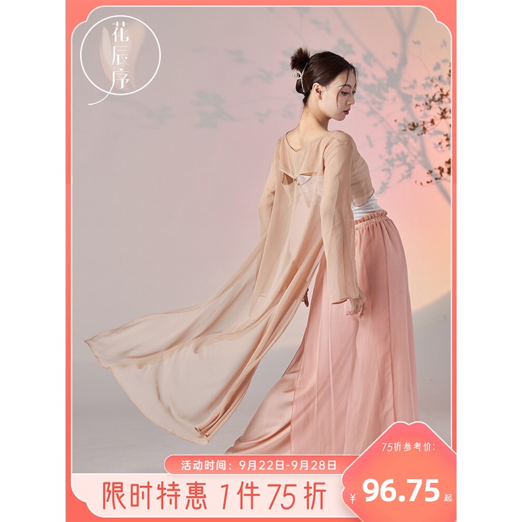 [M &amp; E] Áo Khoác Cardigan Hán Phục Biểu Diễn Múa Dân Tộc Phong Cách Trung Hoa Cổ Điển Thanh Lịch Rhyme