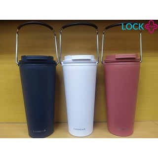 Bình giữ nhiệt Locknlock Bucket Tumbler LHC4269 (540ml) - hàng chính hãng