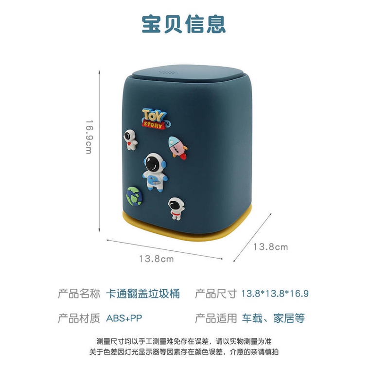 Thùng rác sáng tạo thiết kế dễ thương tiện dụng cho xe hơi 4c5X