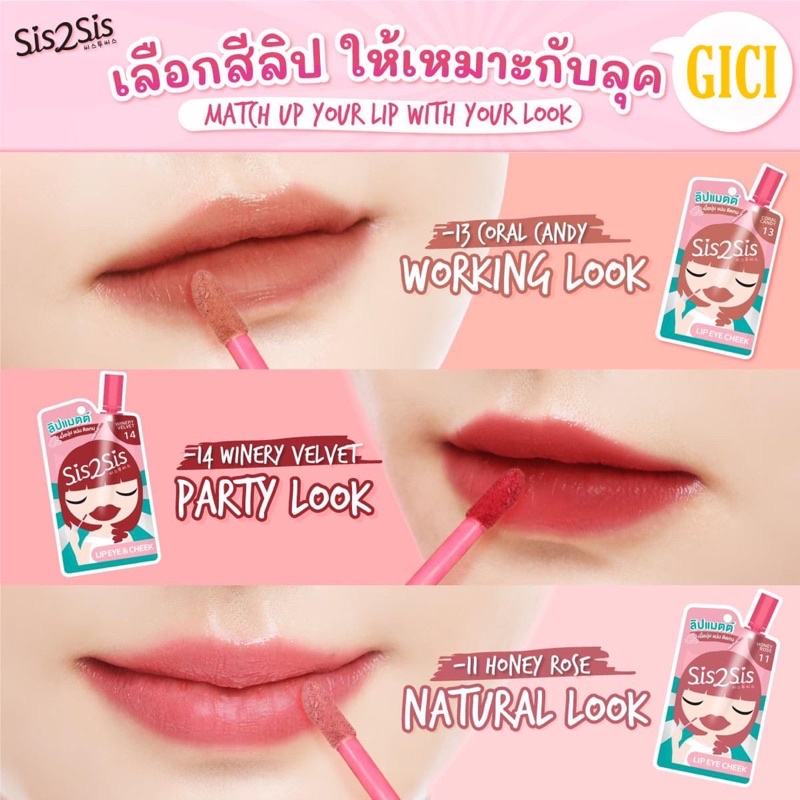 Son Kem + Má Hồng + Phấn Mắt 3 Trong 1 Sis2sis Lip Eye Cheek Thái Lan Dạng Gói