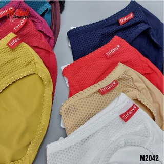 Quần lót nữ thông hơi 2042 (45-56kg)