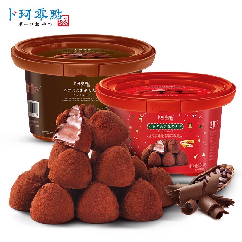 Socola Nama Tươi Siêu Ngon, Hộp Chocolate Khổng Lồ Hot Hit 408g
