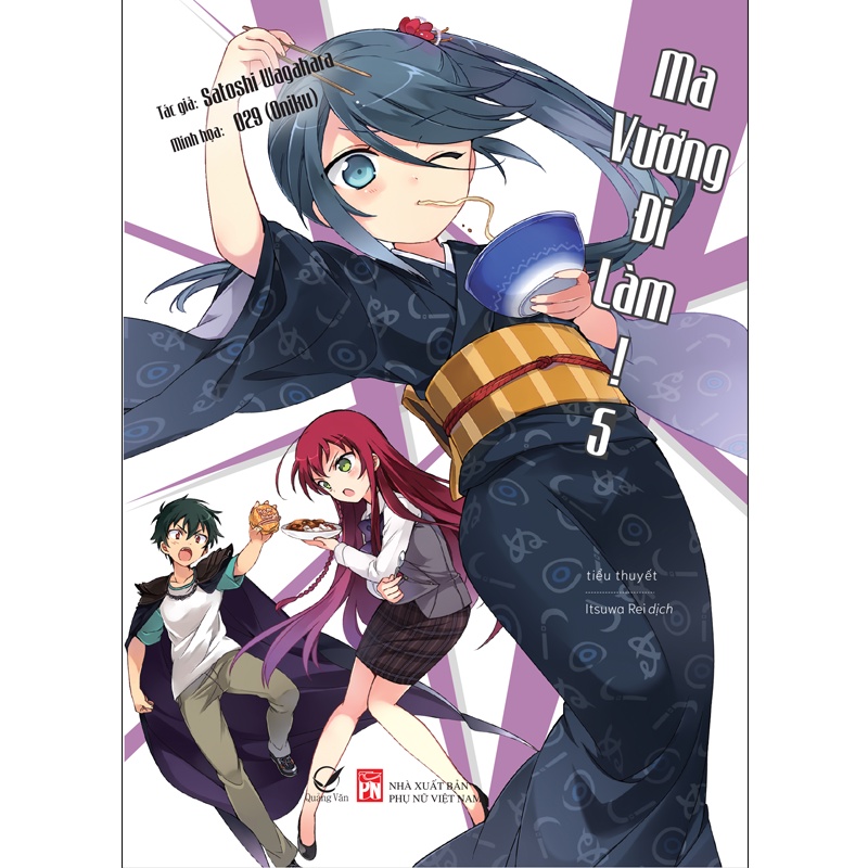 Sách light novel Ma vương đi làm! Tập 5