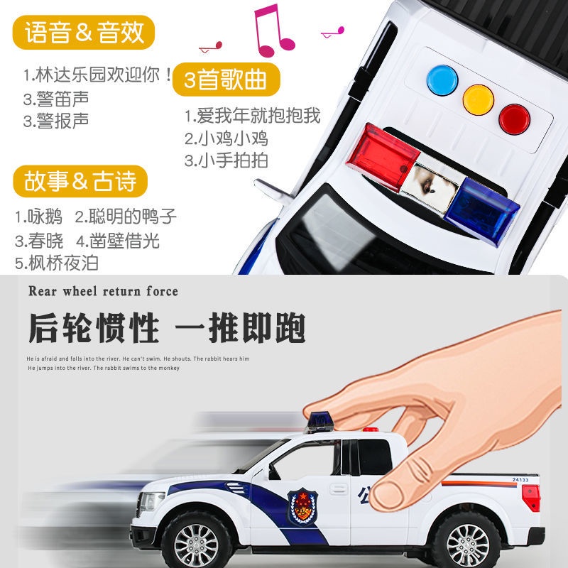 Mô Hình Xe Cảnh Sát trẻ em. Mô Hình Xe Cảnh Sát 110 Thiết Kế Cỡ Lớn Cao Cấp Dành Cho Bé