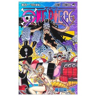 Truyện tranh - One Piece Tập 101: “Siêu Sao Thượng Đài” – Bản Bìa rời