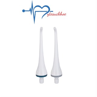 Đầu tăm nước (Máy tăm nước PROCARE KHD13)