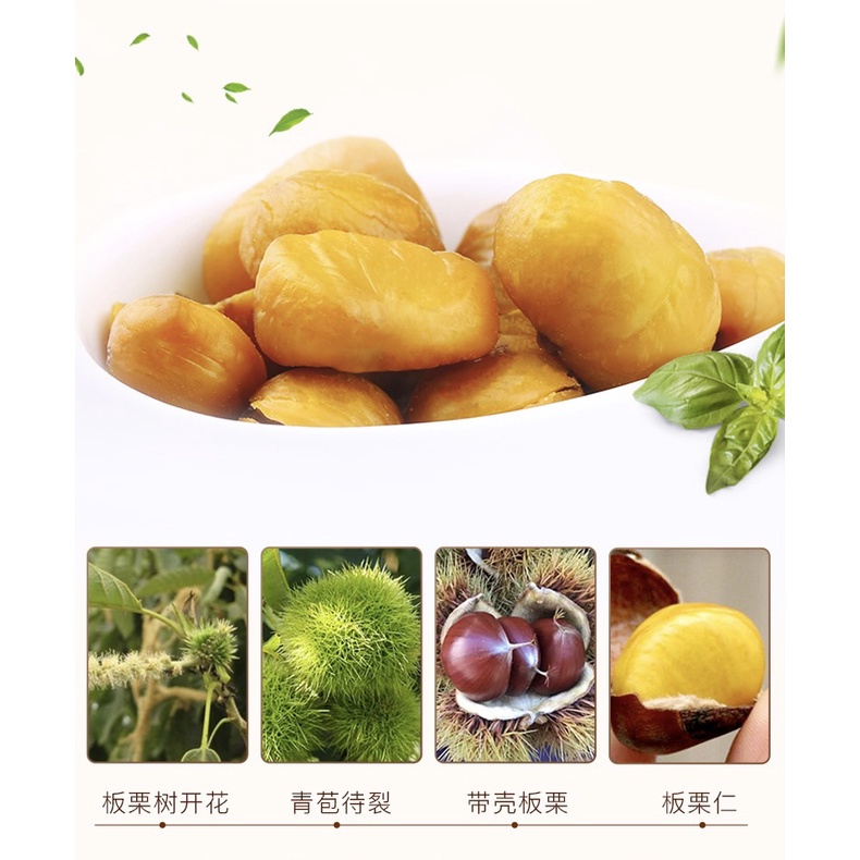 Combo 3 gói hạt dẻ tươi tách vỏ cao cấp 80gram Nhon Ăn Vặt