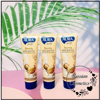 Kem Dưỡng Da Tay Aura của Nga 75ml - Kem Tay Aura Dưỡng Da Tay Mềm Mại, Chống Nhăn, Chống Nẻ
