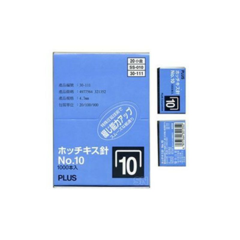 Hộp ghim plus gồm 20 hộp nhỏ