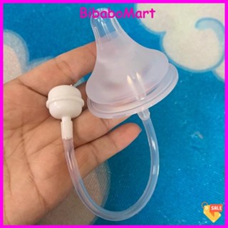 Núm ti kèm ống hút cho bình sữa Moyuum, Pigeon