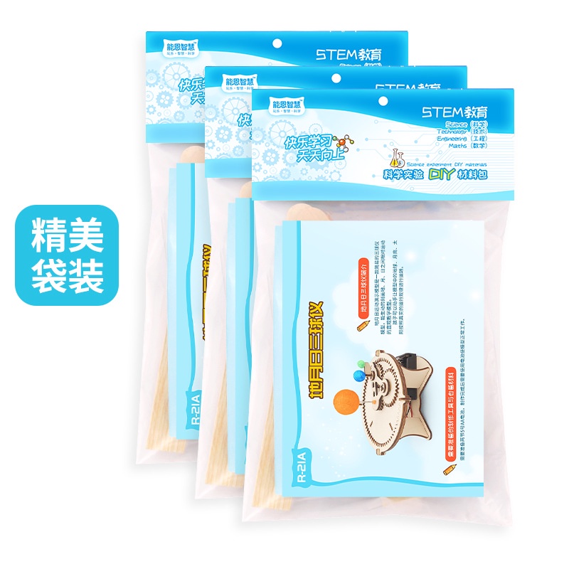 Đồ Chơi giáo dục - Bộ lắp ghép Mô hình vệ tinh trái đất tự quay, Đồ chơi sáng tạo an toàn, Stem, Steam