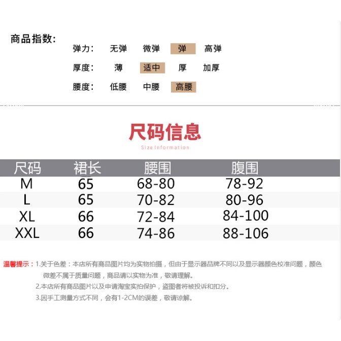 Chân Váy Dệt Kim Dáng Dài Thời Trang Thu Đông Cho Phụ Nữ Mang Thai