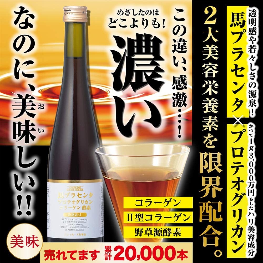 Nước Uống Collagen Nhau Thai Ngựa Charlene Michiko Koshino