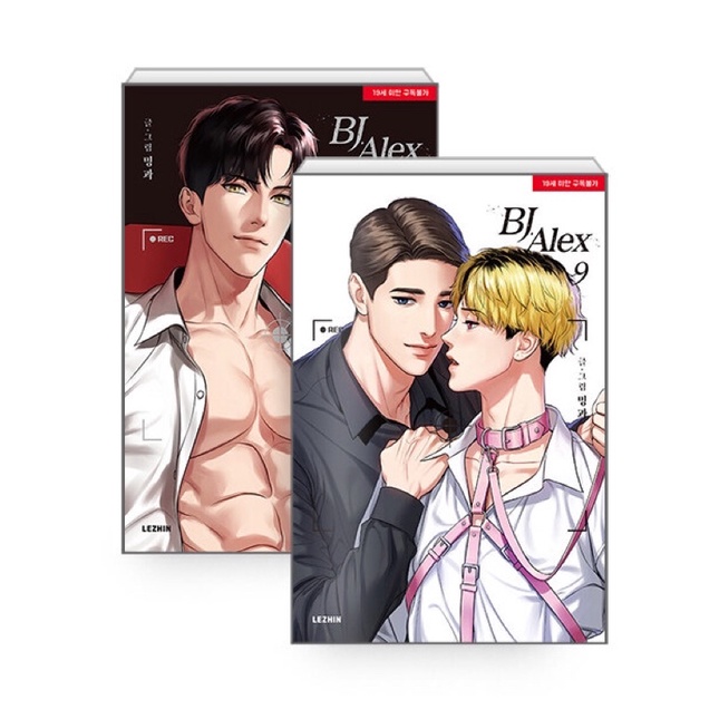 (sẵn) Khung ảnh Trò Chuyện Cùng Alex (BJ Alex)