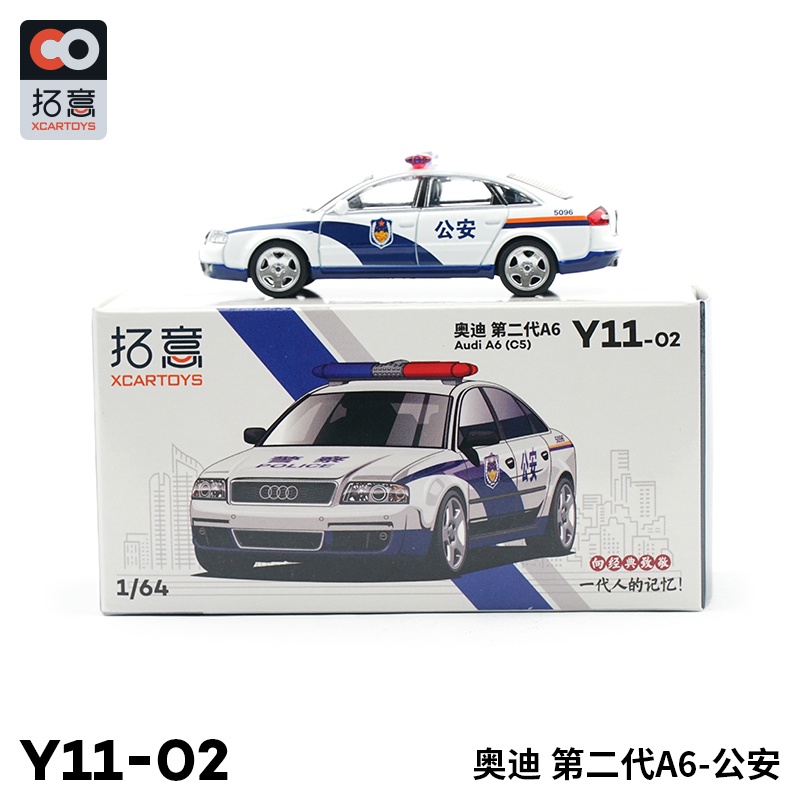 Mô Hình Xe Cảnh Sát Audi A6 C5 Màu Đen / Đen 1: 64