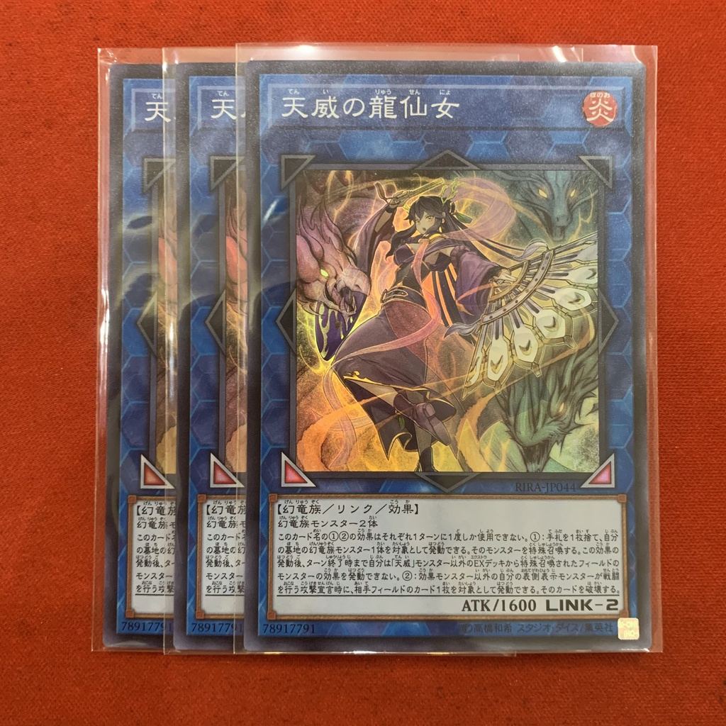 Thẻ Bài Yugioh Chính Hãng] Shaman Of The Tenyi