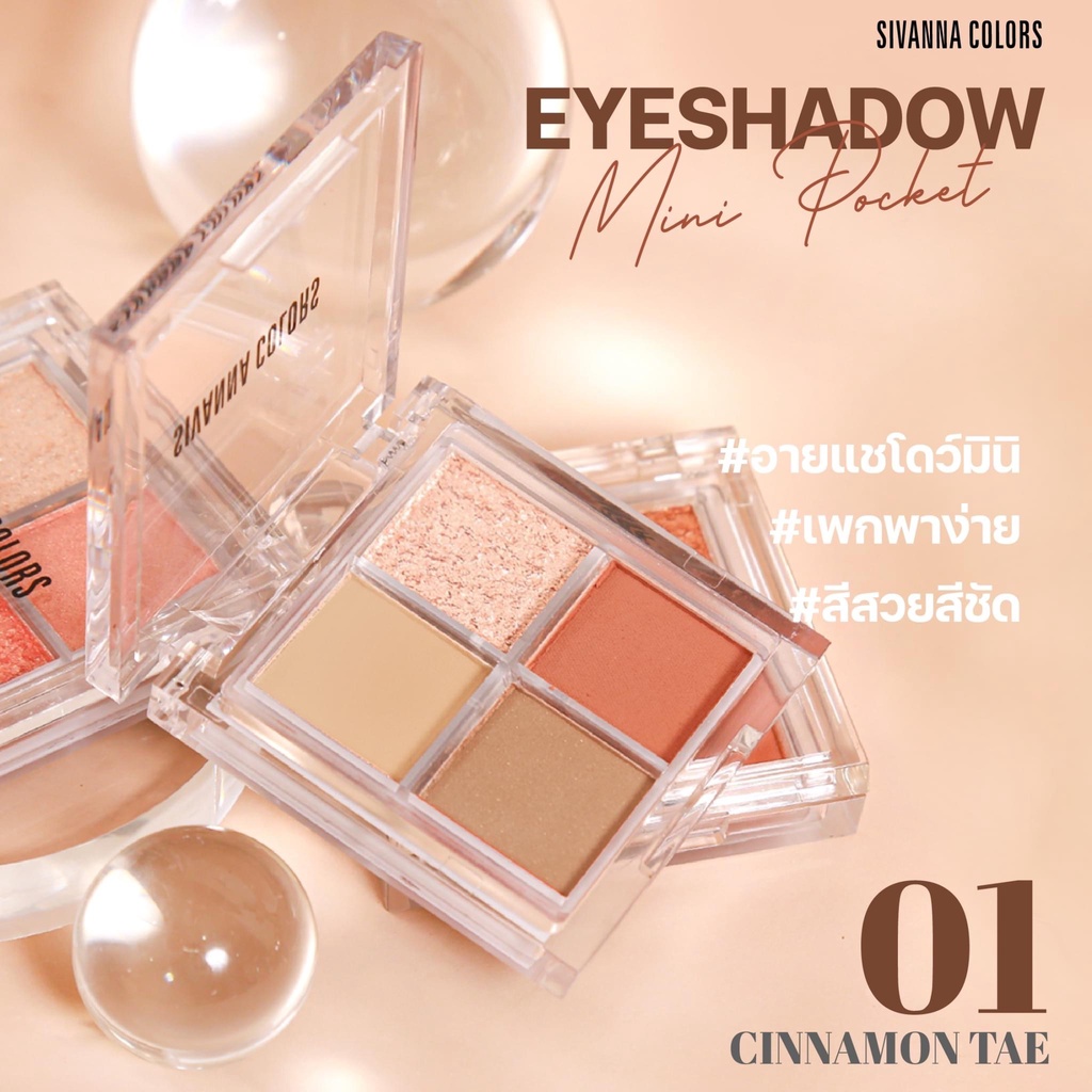 Phấn Mắt Sivanna Colors Eyeshadow Mini Pocket HF166