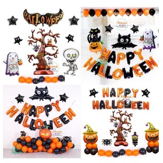 Set bong bóng trang trí happy halloween hot 2022 , phụ kiện trang trí hlw.