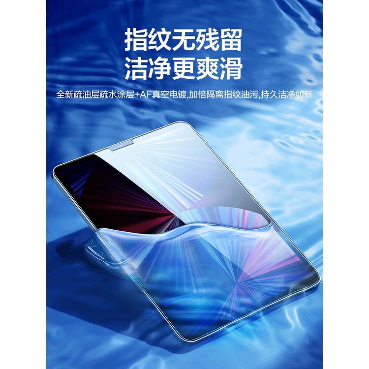 Kính cường lực máy tính bảng SMARTDEVIL không bụi HD thích hợp cho iPad Air5/4/Pro2021/2020/mini6 11 inch/10.9 inch
