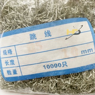 Jump nối mạch 10mm 0.5x5x10mm