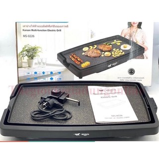 Bếp nướng đá cao cấp Misushita MS-0226 1500W