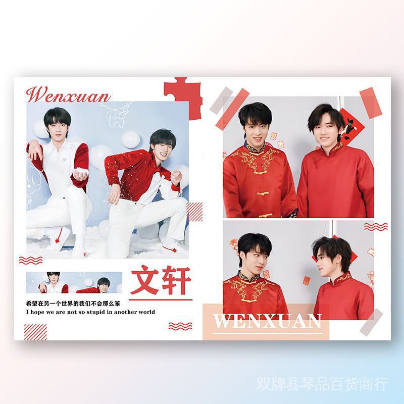 Tnt Wenxuan CP Chính Hãng  Album Ảnh Có Chữ Ký Times Youth League Merchandise Chính Hãng
