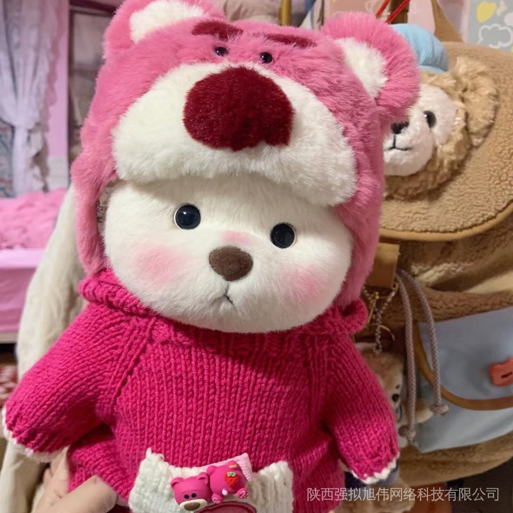 Hàng Có Sẵn! Búp Bê Nhồi Bông Hình Gấu Đáng Yêu 30cm TZX7
