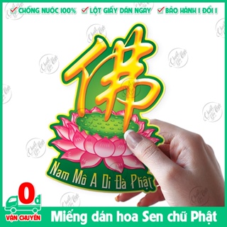 Combo 5/10 sticker decal dán chữ Phật trên hoa sen Nam Mô A Di Đà Phật cho ô tô trang trí nhà cửa