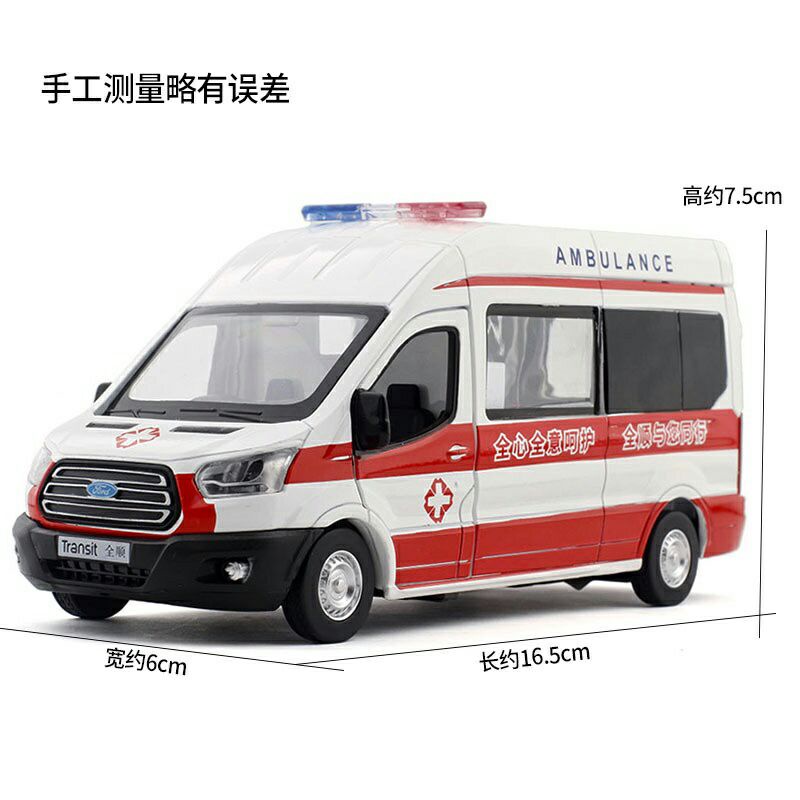 Mô Hình Xe Cứu Thương Chạy Cót Có Đèn Và Âm Thanh