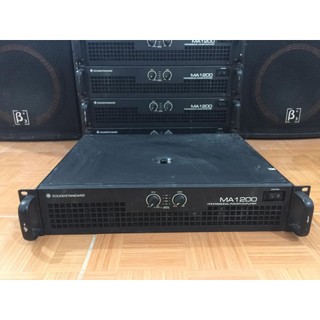 Đẩy công suất Sound Standar bãi 16 sò xịn
