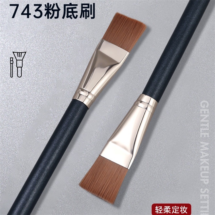 Cọ Trang Điểm Nền XIXI Đầu Phẳng Chuyên Dụng Cho Trang Điểm Mặt